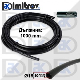 Маркуч Ø 12 х Ø 18 - 1000 mm